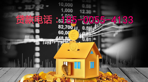 抚顺空放身份证贷款：轻松应对资金需求的最佳选择