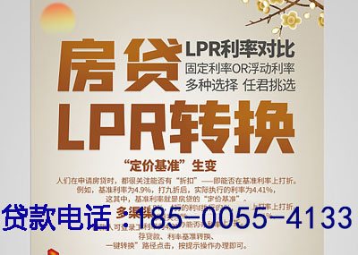 抚顺空放应急贷：您的财务守护神. 