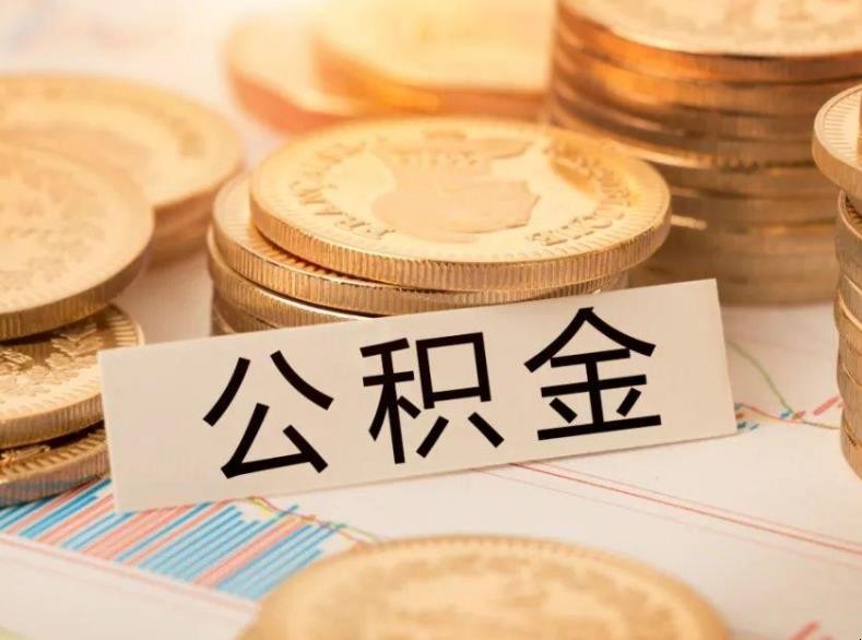 抚顺空放房屋抵押贷款：实现梦想的金钥匙