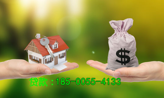 抚顺空放房产抵押贷款，助您实现梦想的桥梁