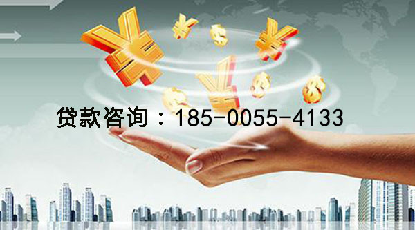 房产抵押贷款，助您实现梦想的桥梁